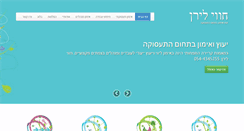 Desktop Screenshot of haviliran.com