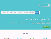 Tablet Screenshot of haviliran.com